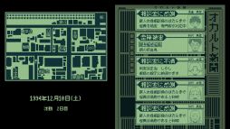 画像ギャラリー No.007のサムネイル画像 / 怪異判定ADV「奇天烈相談ダイヤル」のSteam版，4月26日21：00に配信決定。新たに20体の怪異を追加