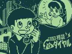 怪異判定ADV「奇天烈相談ダイヤル」のSteam版，4月26日21：00に配信決定。新たに20体の怪異を追加