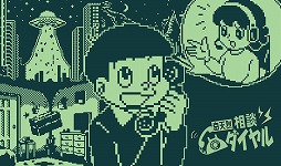 画像ギャラリー No.004のサムネイル画像 / ケムコ,TGS 2024出展情報を公開。新作タイトルの試遊台や「謎解きレイジングループストア」のグッズを一部先行展示