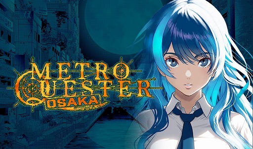 画像ギャラリー No.006のサムネイル画像 / ケムコ,TGS 2024出展情報を公開。新作タイトルの試遊台や「謎解きレイジングループストア」のグッズを一部先行展示