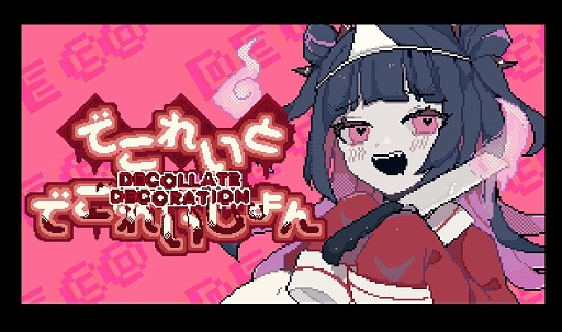 画像ギャラリー No.007のサムネイル画像 / ケムコ,TGS 2024出展情報を公開。新作タイトルの試遊台や「謎解きレイジングループストア」のグッズを一部先行展示