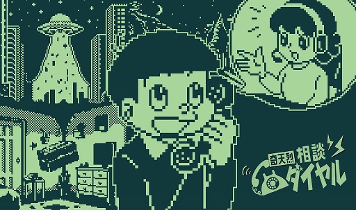 画像ギャラリー No.011のサムネイル画像 / ケムコ,TGS 2024出展情報を公開。新作タイトルの試遊台や「謎解きレイジングループストア」のグッズを一部先行展示