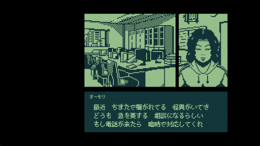 画像ギャラリー No.003のサムネイル画像 / 「奇天烈相談ダイヤル」レトルトさんとのコラボを正式発表。10月31日にアップデート配信，新たな怪異や資料などを追加
