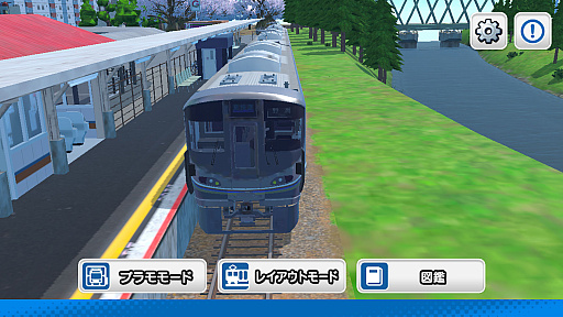 画像ギャラリー No.002のサムネイル画像 / 「デジプラコレクション まるごと鉄道!ミニ 〜JR西日本編〜」,iOS/Android版を配信開始。225系100番台/117系/103系を収録