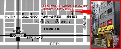画像ギャラリー No.004のサムネイル画像 / 「アクアリウムは踊らない」イラスト展を8月15日から東京・秋葉原で開催。オリジナルグッズの販売や開発者のサイン会を実施