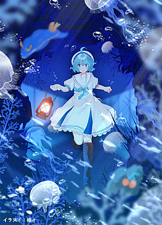 画像ギャラリー No.001のサムネイル画像 / 「アクアリウムは踊らない」,ノベライズの制作を発表。著者はゲームを開発した橙々氏。プロモーションムービーも公開