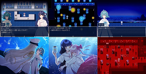 画像ギャラリー No.002のサムネイル画像 / 「アクアリウムは踊らない」,ノベライズの制作を発表。著者はゲームを開発した橙々氏。プロモーションムービーも公開