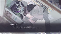 画像ギャラリー No.007のサムネイル画像 / 都会に帰りたい少年が幼馴染と過ごすうちに変わっていく。ビジュアルノベル「不香の花 - Snow Flower」，2月23日にSteamで配信決定
