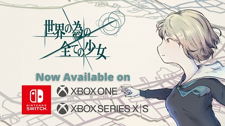 画像ギャラリー No.001のサムネイル画像 / 「世界の為の全ての少女」，Switch/Xbox版を本日発売。世界の救世主を育て上げる，デッキ構築型育成アドベンチャー