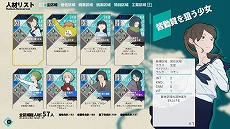 画像ギャラリー No.006のサムネイル画像 / 「世界の為の全ての少女」，Switch/Xbox版を本日発売。世界の救世主を育て上げる，デッキ構築型育成アドベンチャー
