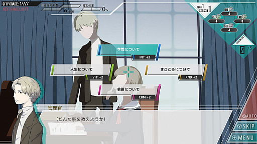 画像ギャラリー No.008のサムネイル画像 / 「世界の為の全ての少女」，Switch/Xbox版を本日発売。世界の救世主を育て上げる，デッキ構築型育成アドベンチャー