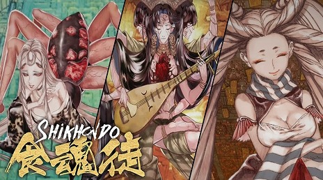 画像ギャラリー No.009のサムネイル画像 / 韓国の民話がベースの弾幕STG「食魂徒 〜百花妖乱〜」，4月18日にSteamでリリース。デュアルモードを追加し，難度を調整した完全版