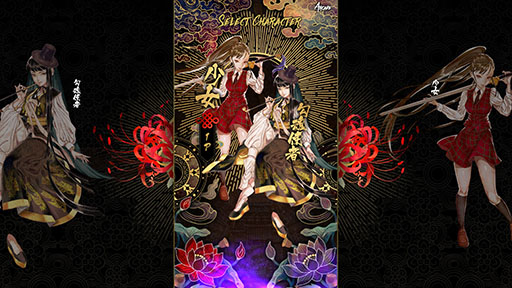 画像ギャラリー No.004のサムネイル画像 / 「食魂徒 〜百花妖乱〜」，前作から刷新されたカスタマイズモードや新ステージなど追加情報が公開に。セール情報も解禁