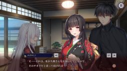画像ギャラリー No.003のサムネイル画像 / 匣を巡る狂気と愛憎の物語。和風伝奇ビジュアルノベル「贄の匣庭」，Steamで配信中