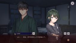 画像ギャラリー No.004のサムネイル画像 / 匣を巡る狂気と愛憎の物語。和風伝奇ビジュアルノベル「贄の匣庭」，Steamで配信中