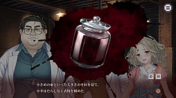 贄の匣庭