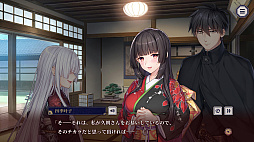 贄の匣庭