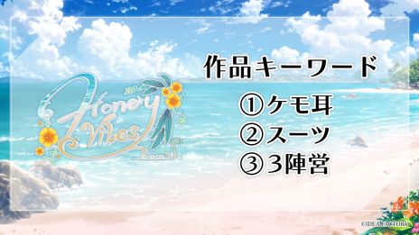 画像ギャラリー No.007のサムネイル画像 / 「薄桜鬼」のスピンオフ作品にナポレオンが!?　オトメイトのイベント「Dessert de Otomate 2024」で発表された情報を公開