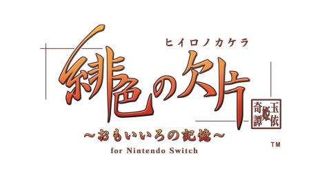 画像ギャラリー No.016のサムネイル画像 / 「薄桜鬼」のスピンオフ作品にナポレオンが!?　オトメイトのイベント「Dessert de Otomate 2024」で発表された情報を公開