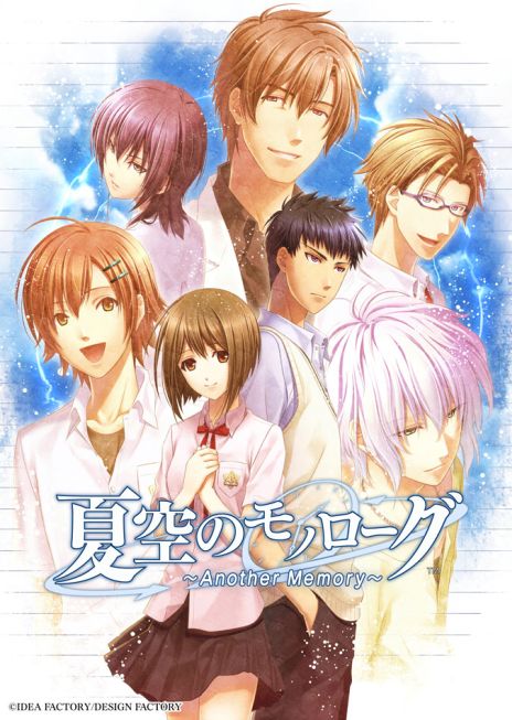 画像ギャラリー No.023のサムネイル画像 / 「薄桜鬼」のスピンオフ作品にナポレオンが!?　オトメイトのイベント「Dessert de Otomate 2024」で発表された情報を公開