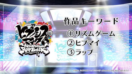 画像ギャラリー No.026のサムネイル画像 / 「薄桜鬼」のスピンオフ作品にナポレオンが!?　オトメイトのイベント「Dessert de Otomate 2024」で発表された情報を公開