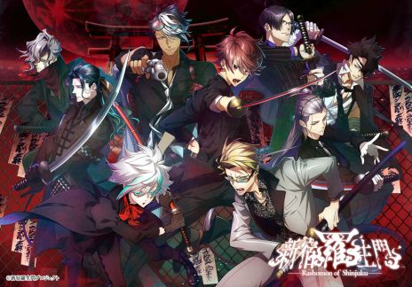 画像ギャラリー No.028のサムネイル画像 / 「薄桜鬼」のスピンオフ作品にナポレオンが!?　オトメイトのイベント「Dessert de Otomate 2024」で発表された情報を公開
