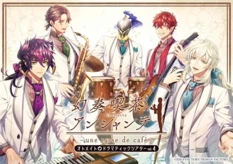 画像ギャラリー No.031のサムネイル画像 / 「薄桜鬼」のスピンオフ作品にナポレオンが!?　オトメイトのイベント「Dessert de Otomate 2024」で発表された情報を公開
