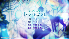 画像ギャラリー No.004のサムネイル画像 / 冬に閉ざされた世界を舞台にしたSwitch向け恋愛ADV「冬園サクリフィス」，公式サイト＆オープニングムービーを公開