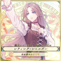 画像ギャラリー No.005のサムネイル画像 / 冬に閉ざされた世界を舞台にしたSwitch向け恋愛ADV「冬園サクリフィス」，公式サイト＆オープニングムービーを公開