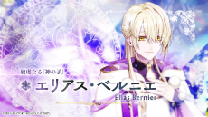 画像ギャラリー No.014のサムネイル画像 / 冬に閉ざされた世界を舞台にしたSwitch向け恋愛ADV「冬園サクリフィス」，公式サイト＆オープニングムービーを公開