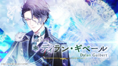 画像ギャラリー No.016のサムネイル画像 / 冬に閉ざされた世界を舞台にしたSwitch向け恋愛ADV「冬園サクリフィス」，公式サイト＆オープニングムービーを公開
