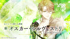 画像ギャラリー No.018のサムネイル画像 / 冬に閉ざされた世界を舞台にしたSwitch向け恋愛ADV「冬園サクリフィス」，公式サイト＆オープニングムービーを公開