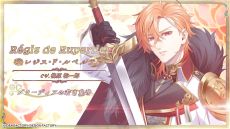 画像ギャラリー No.002のサムネイル画像 / 主人公は神の花嫁に選ばれた少女。冬に閉ざされた世界を舞台にした女性向け恋愛ADV「冬園サクリフィス」，キャラクターPVを公開