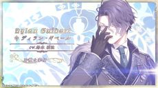 画像ギャラリー No.006のサムネイル画像 / 主人公は神の花嫁に選ばれた少女。冬に閉ざされた世界を舞台にした女性向け恋愛ADV「冬園サクリフィス」，キャラクターPVを公開