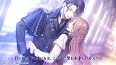 画像ギャラリー No.007のサムネイル画像 / 主人公は神の花嫁に選ばれた少女。冬に閉ざされた世界を舞台にした女性向け恋愛ADV「冬園サクリフィス」，キャラクターPVを公開