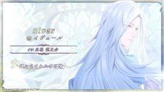 画像ギャラリー No.010のサムネイル画像 / 主人公は神の花嫁に選ばれた少女。冬に閉ざされた世界を舞台にした女性向け恋愛ADV「冬園サクリフィス」，キャラクターPVを公開