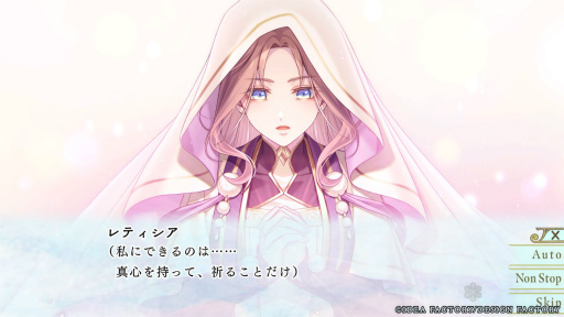 画像ギャラリー No.005のサムネイル画像 / ［プレイレポ］オトメイト最新作「冬園サクリフィス」先行プレイ。世界のために神の花嫁（生け贄）になるか，人間として恋を選ぶか