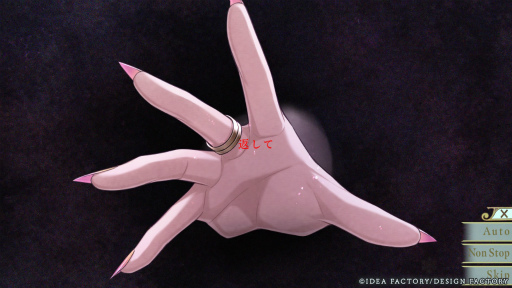画像ギャラリー No.007のサムネイル画像 / ［プレイレポ］オトメイト最新作「冬園サクリフィス」先行プレイ。世界のために神の花嫁（生け贄）になるか，人間として恋を選ぶか