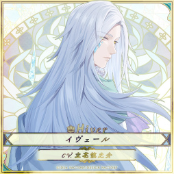 画像ギャラリー No.017のサムネイル画像 / ［プレイレポ］オトメイト最新作「冬園サクリフィス」先行プレイ。世界のために神の花嫁（生け贄）になるか，人間として恋を選ぶか
