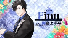画像ギャラリー No.002のサムネイル画像 / 獣人たちが暮らす常夏の世界を舞台にした恋愛ADV「Honey Vibes」,オープニングムービーを公開。主題歌や登場人物,世界観が確認できる