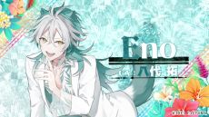 画像ギャラリー No.004のサムネイル画像 / 獣人たちが暮らす常夏の世界を舞台にした恋愛ADV「Honey Vibes」,オープニングムービーを公開。主題歌や登場人物,世界観が確認できる