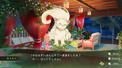 画像ギャラリー No.019のサムネイル画像 / ［プレイレポ］モフモフ＆けもみみ好きならば絶対にチェックしてほしい！　オトメイト新作恋愛ADV「Honey Vibes」のイケ獣人の魅力