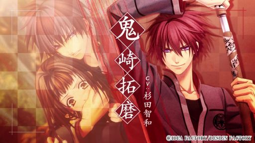 画像ギャラリー No.001のサムネイル画像 / 「緋色の欠片 玉依姫奇譚 〜おもいいろの記憶〜 for Nintendo Switch」，キャラや世界観が確認できるプロモーションムービーを公開