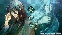 画像ギャラリー No.004のサムネイル画像 / 「緋色の欠片 玉依姫奇譚 〜おもいいろの記憶〜 for Nintendo Switch」，キャラや世界観が確認できるプロモーションムービーを公開