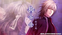 画像ギャラリー No.006のサムネイル画像 / 「緋色の欠片 玉依姫奇譚 〜おもいいろの記憶〜 for Nintendo Switch」，キャラや世界観が確認できるプロモーションムービーを公開