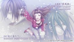 画像ギャラリー No.007のサムネイル画像 / 「緋色の欠片 玉依姫奇譚 〜おもいいろの記憶〜 for Nintendo Switch」，キャラや世界観が確認できるプロモーションムービーを公開