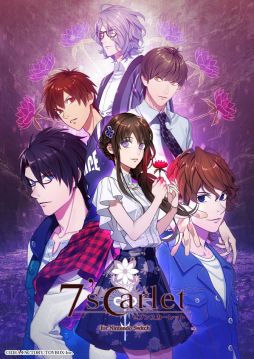 画像ギャラリー No.001のサムネイル画像 / 行方不明の兄を探す主人公がたどり着く真相は……。恋愛ADV「7'scarlet for Nintendo Switch」，7月11日に発売決定