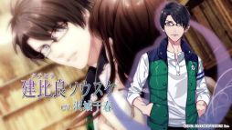 画像ギャラリー No.004のサムネイル画像 / 「7'scarlet for Nintendo Switch」，キャラや世界観などを紹介するプロモーションムービーを公開。織田かおりさんが歌うOP曲も確認できる