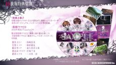画像ギャラリー No.009のサムネイル画像 / 「7'scarlet for Nintendo Switch」，キャラや世界観などを紹介するプロモーションムービーを公開。織田かおりさんが歌うOP曲も確認できる