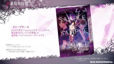 画像ギャラリー No.010のサムネイル画像 / 「7'scarlet for Nintendo Switch」，キャラや世界観などを紹介するプロモーションムービーを公開。織田かおりさんが歌うOP曲も確認できる